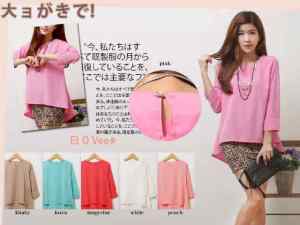 N-163 Colourful tunic longsleeve seri@62 ecer@72•bahan peach sofie LD 92 P 70•fit to L bsr•bole cabut warna min 3pc•Order by PM